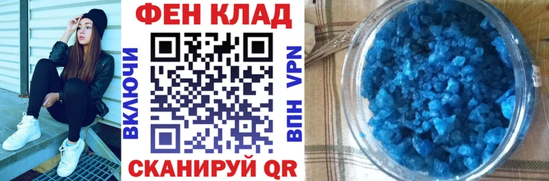 где можно купить   Карталы  АМФ 97% 