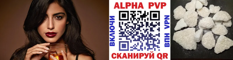Alfa_PVP Соль даркнет официальный сайт Карталы