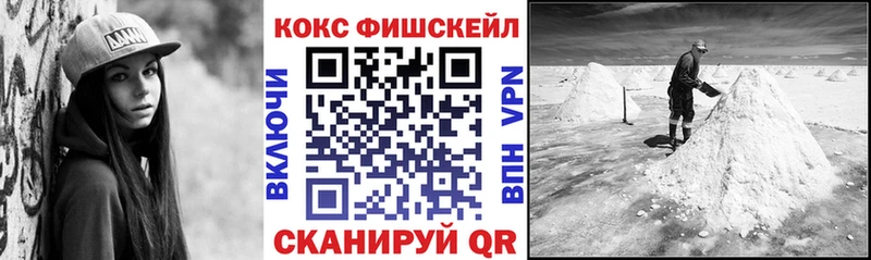 Кокаин 99%  гидра как войти  Карталы  купить  