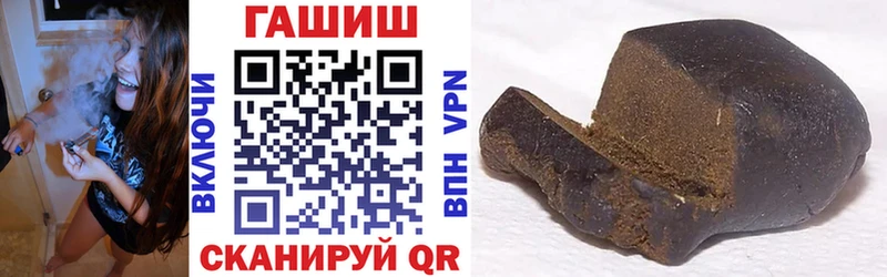 площадка телеграм  где можно купить   Карталы  ГАШ Ice-O-Lator 