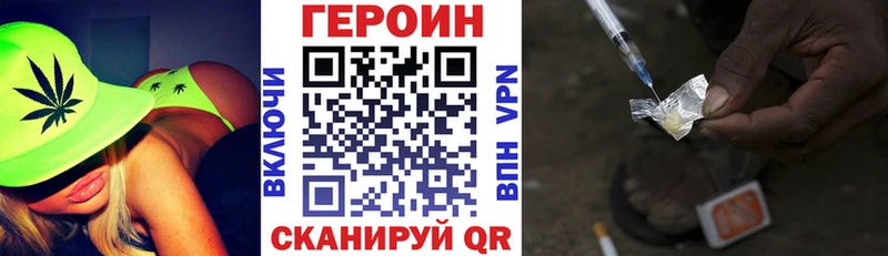 ГЕРОИН Heroin  Карталы 