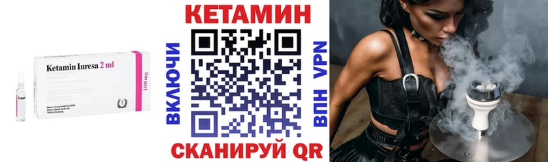 Кетамин VHQ  наркота  Карталы 