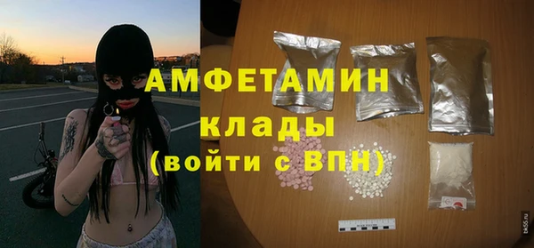 ГАЛЛЮЦИНОГЕННЫЕ ГРИБЫ Богородск