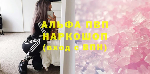ГАЛЛЮЦИНОГЕННЫЕ ГРИБЫ Богородск
