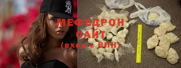 тгк Богородицк
