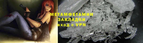 ГАЛЛЮЦИНОГЕННЫЕ ГРИБЫ Богородск