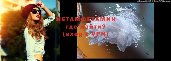 ГАЛЛЮЦИНОГЕННЫЕ ГРИБЫ Богородск