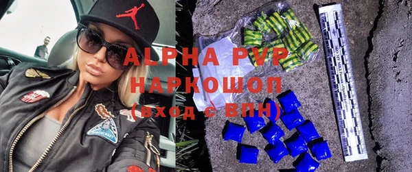 мефедрон Сосновоборск