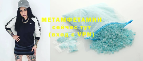 стафф Бородино