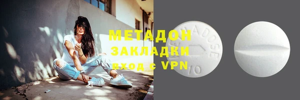 ГАЛЛЮЦИНОГЕННЫЕ ГРИБЫ Богородск