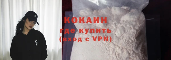ГАЛЛЮЦИНОГЕННЫЕ ГРИБЫ Богородск