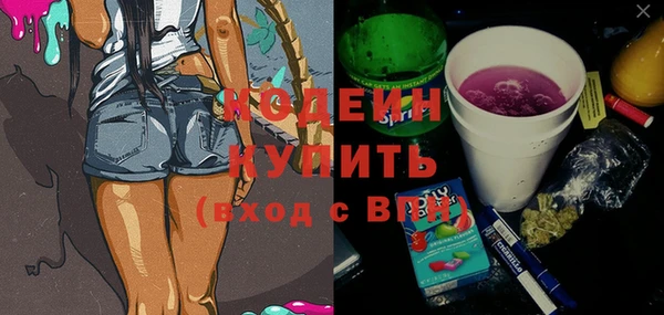 мефедрон VHQ Белоозёрский