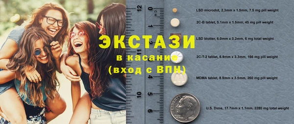 ГАЛЛЮЦИНОГЕННЫЕ ГРИБЫ Богородск