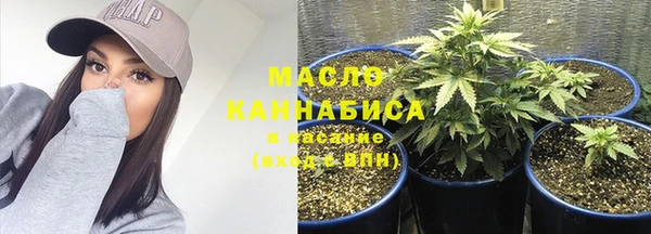 ГАЛЛЮЦИНОГЕННЫЕ ГРИБЫ Богородск