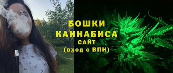 амфетамин Ступино