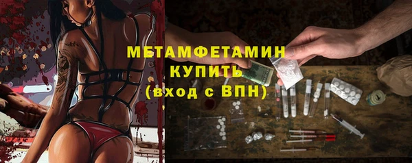 тгк Богородицк