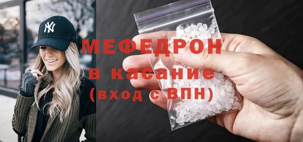 тгк Сосновый Бор