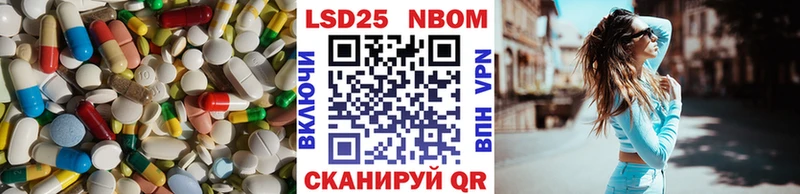 Лсд 25 экстази кислота  закладки  Карталы 