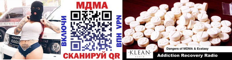 наркотики  Карталы  KRAKEN   MDMA VHQ 