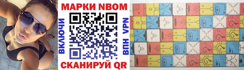 мега ONION Карталы Марки 25I-NBOMe 1500мкг цены наркотик